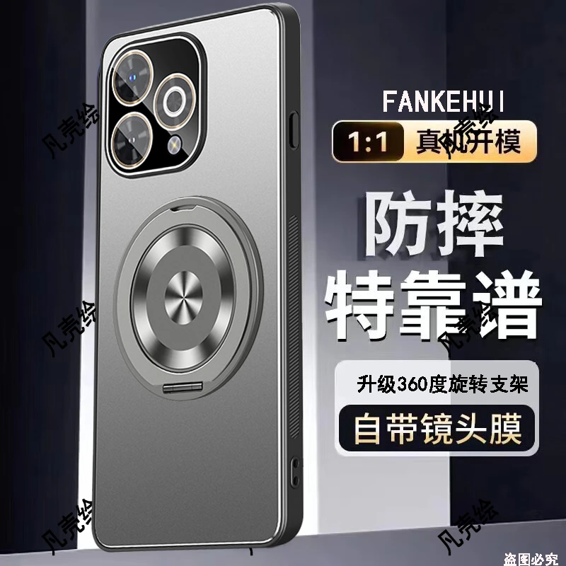 Hi畅享80Pro手机壳新款镜头全包防摔金属支架保护套磨砂硅胶H适用