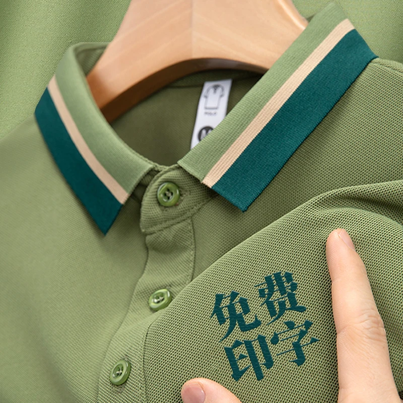 夏季短袖工作服定制纯棉polo衫t恤印logo企业工衣广告文化衫刺绣