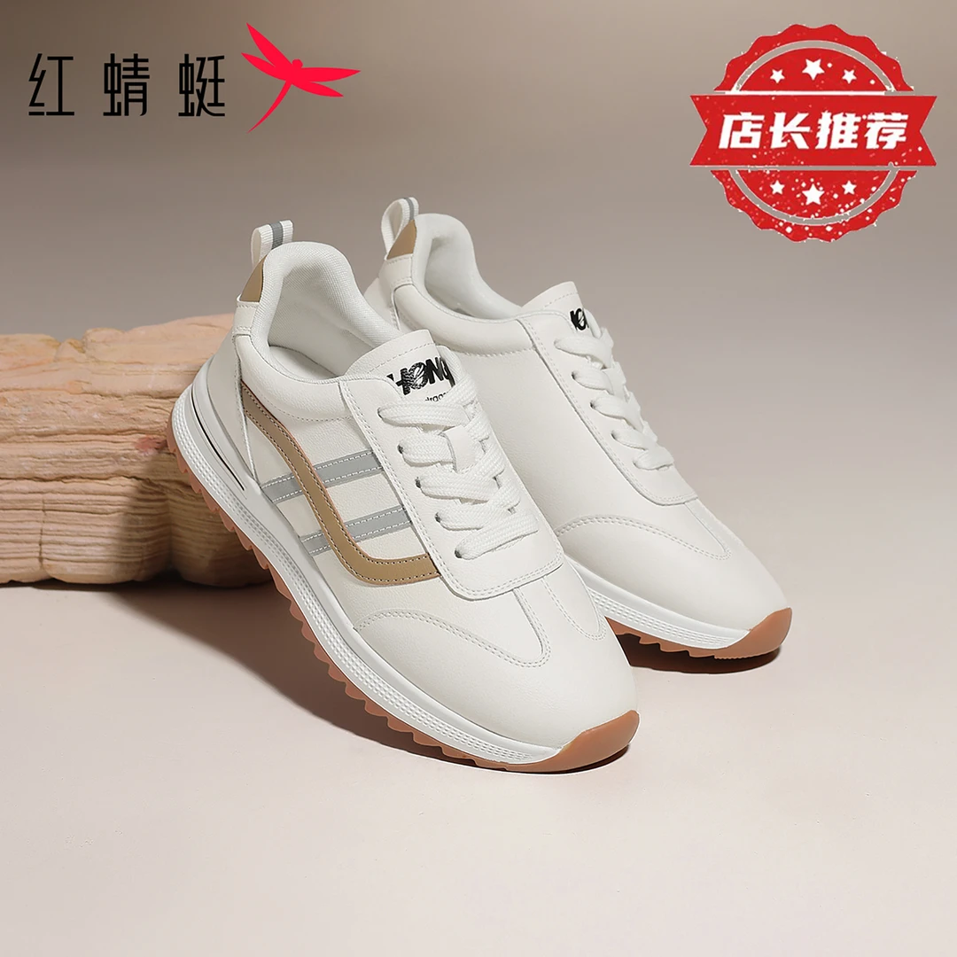 红蜻蜓真皮阿甘鞋女款2025新款秋季透气防滑增高休闲鞋时尚运动鞋