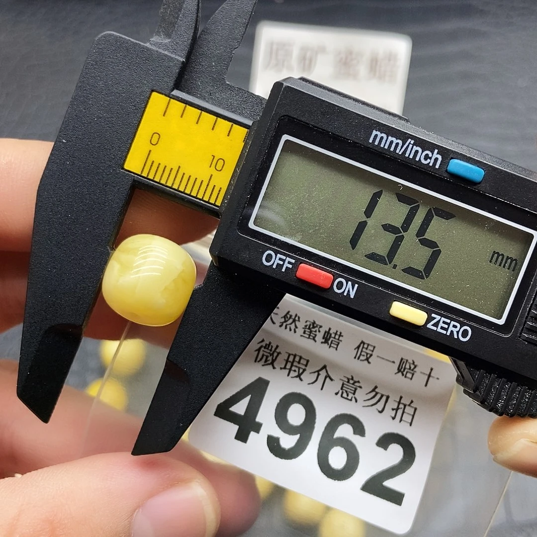 蜜蜡未镶嵌裸石4932