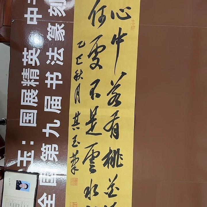 书法书法作品多次获奖