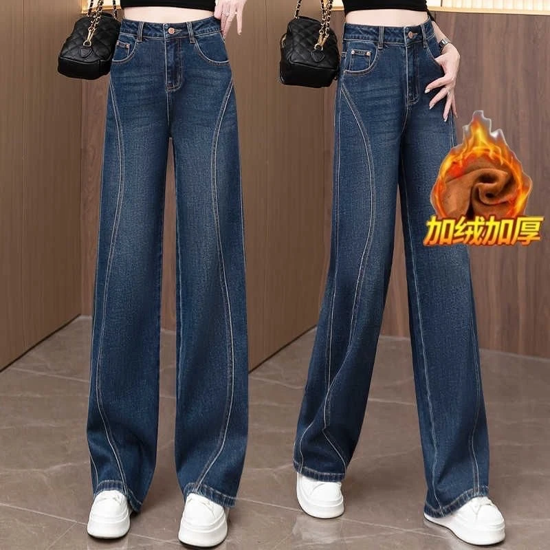加绒复古蓝阔腿牛仔裤女2025秋季新款高腰宽松显瘦垂感休闲直筒裤
