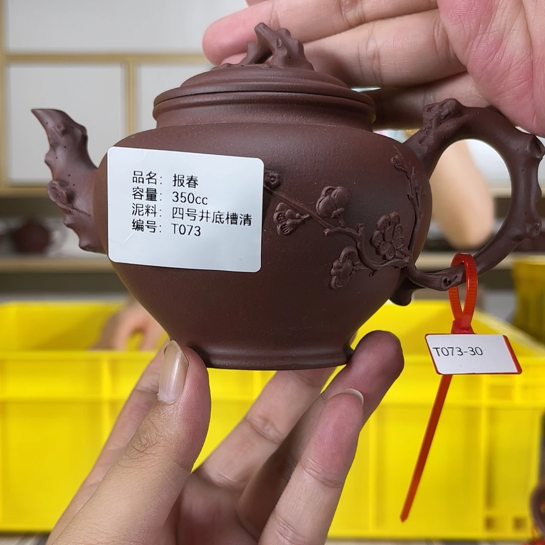 紫砂茶壶紫砂艺术