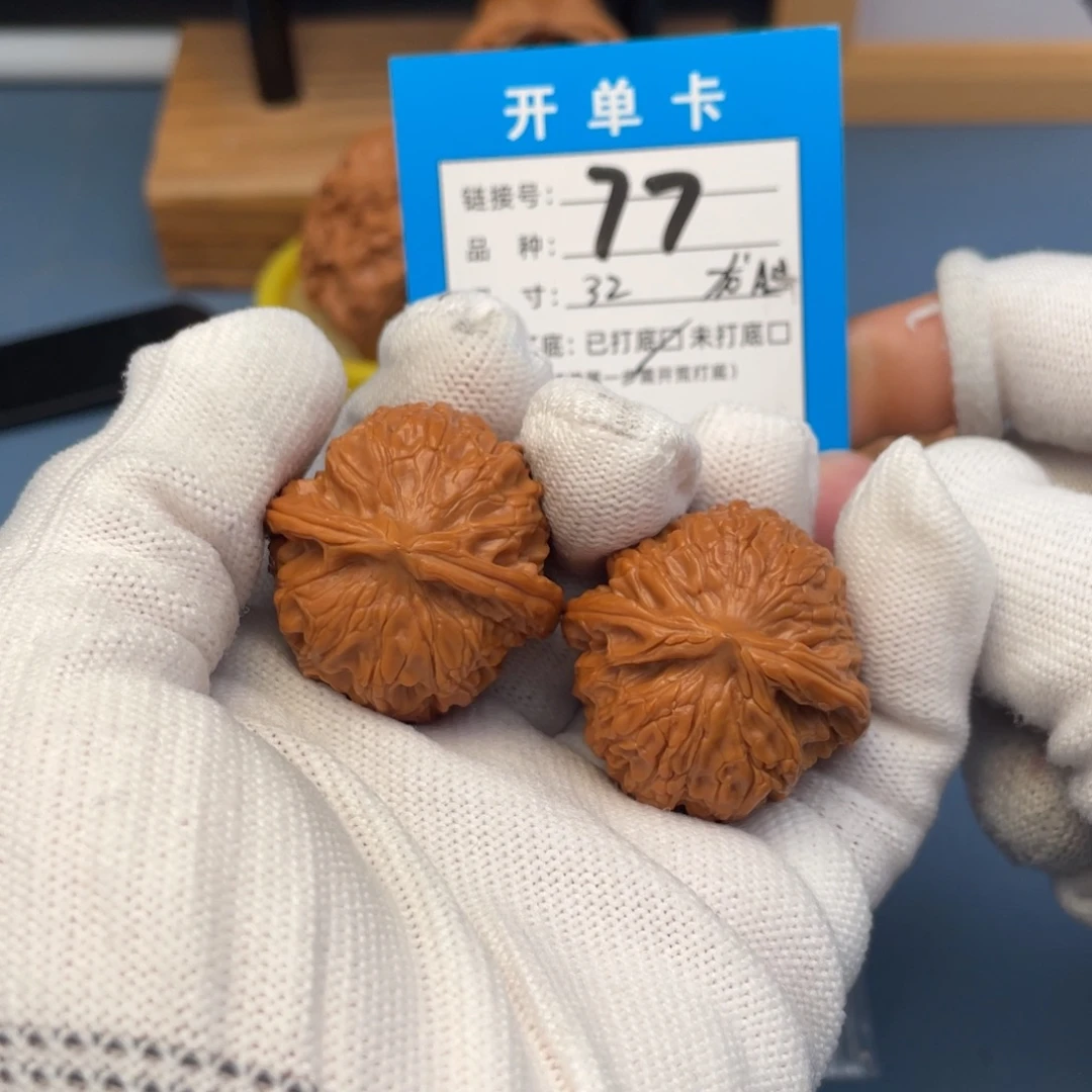 吊坠桃核文玩核桃