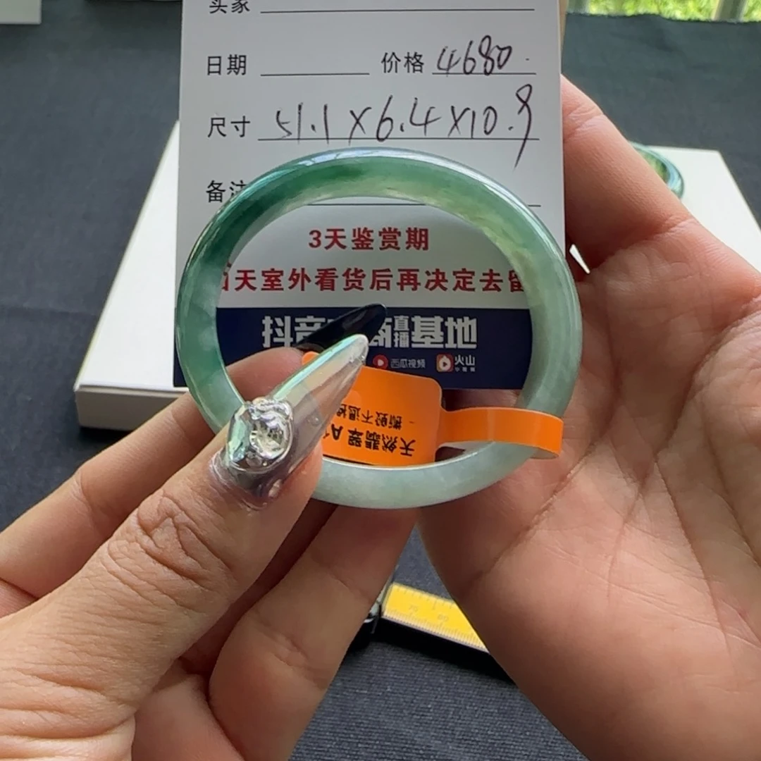 未镶嵌手镯翡翠