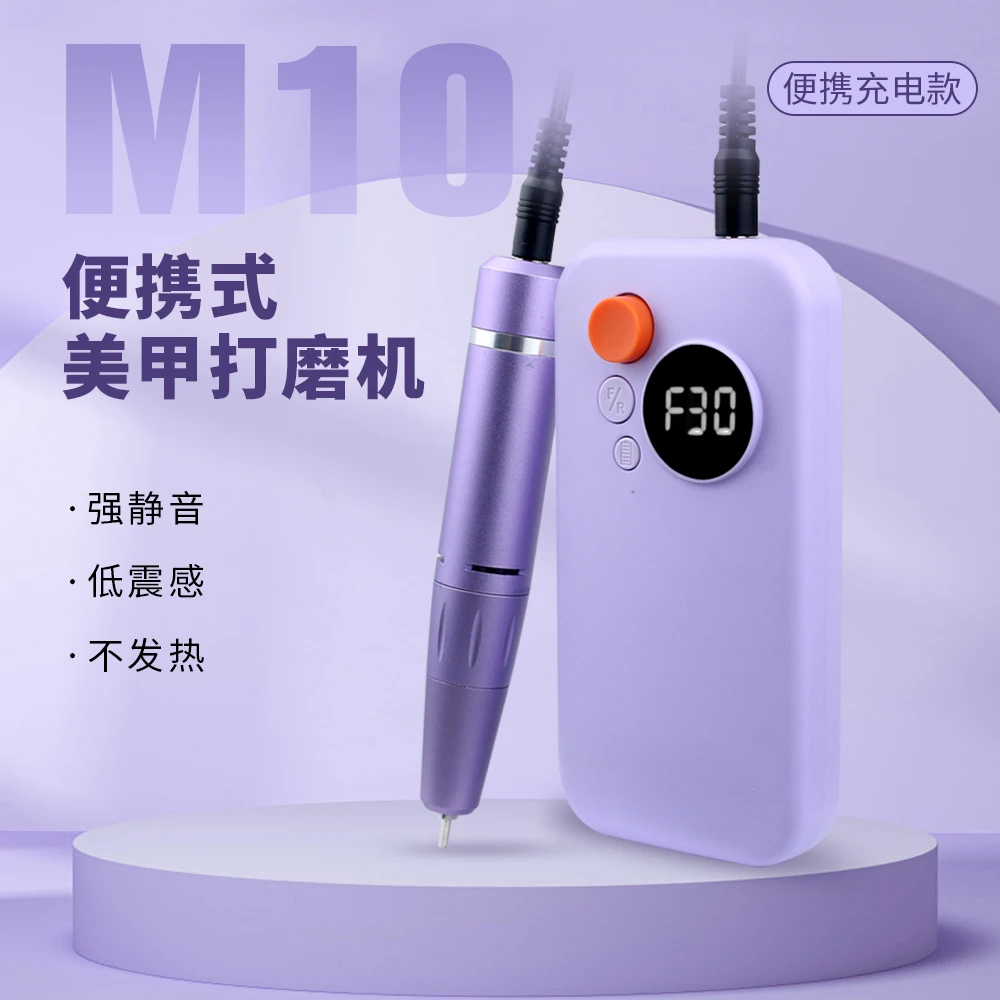 美甲店专用充电便携款打磨机卸甲去死皮前置处理工具