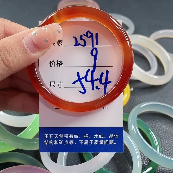 玛瑙/玉髓未镶嵌手镯