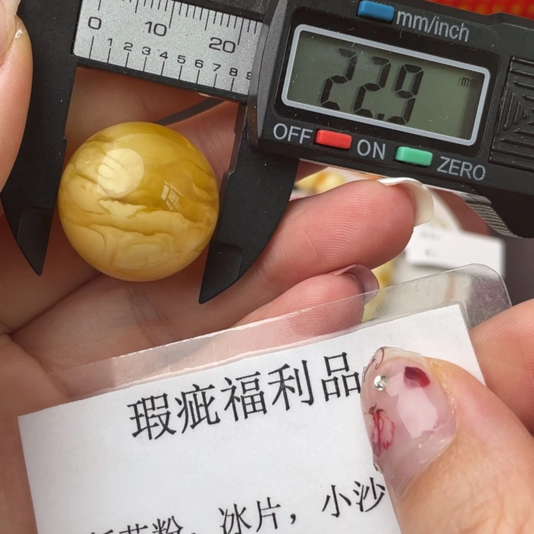 未镶嵌琥珀裸石微瑕395