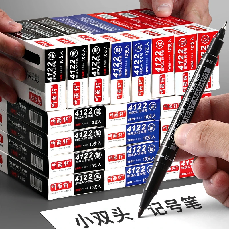 听雨轩4122勾线笔双头记号笔黑色小双头油性记号笔儿童绘画笔办公