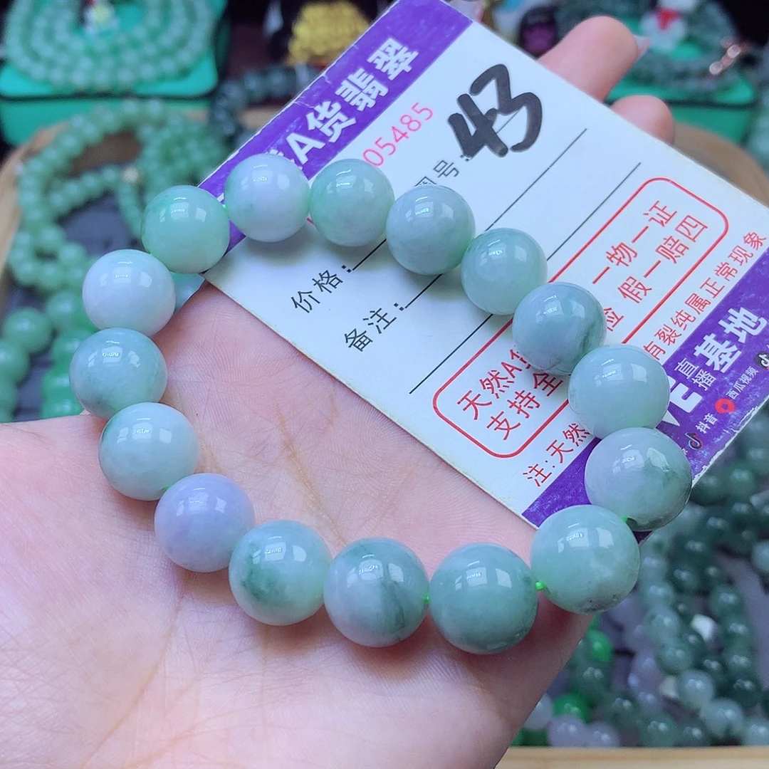 翡翠未镶嵌手链13+