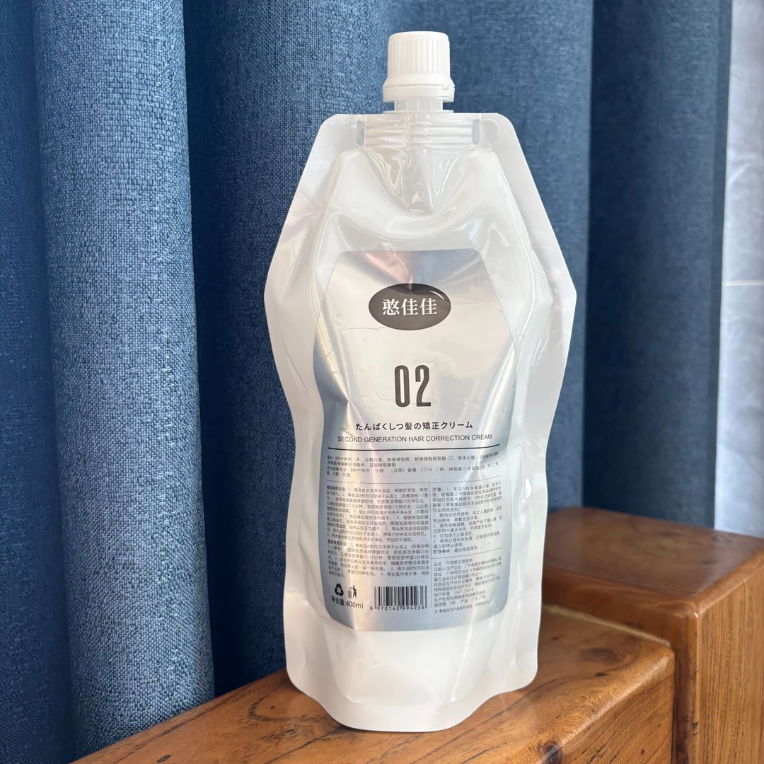 【4袋400ml/袋】乳状定型2号剂