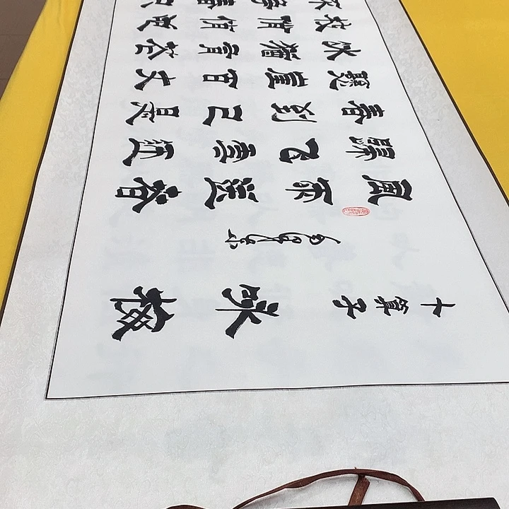 书法咏梅轴220/56申汉隶书老师