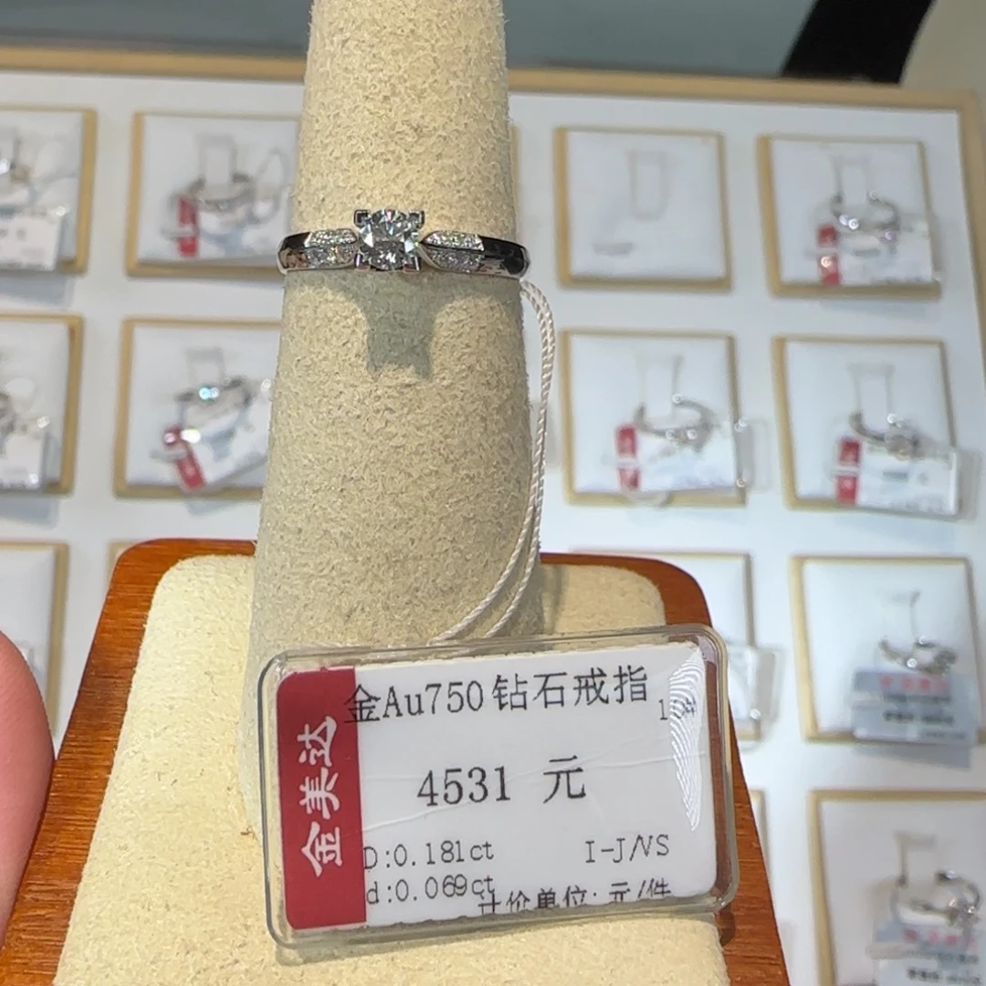 18K金镶嵌钻石戒指/指环