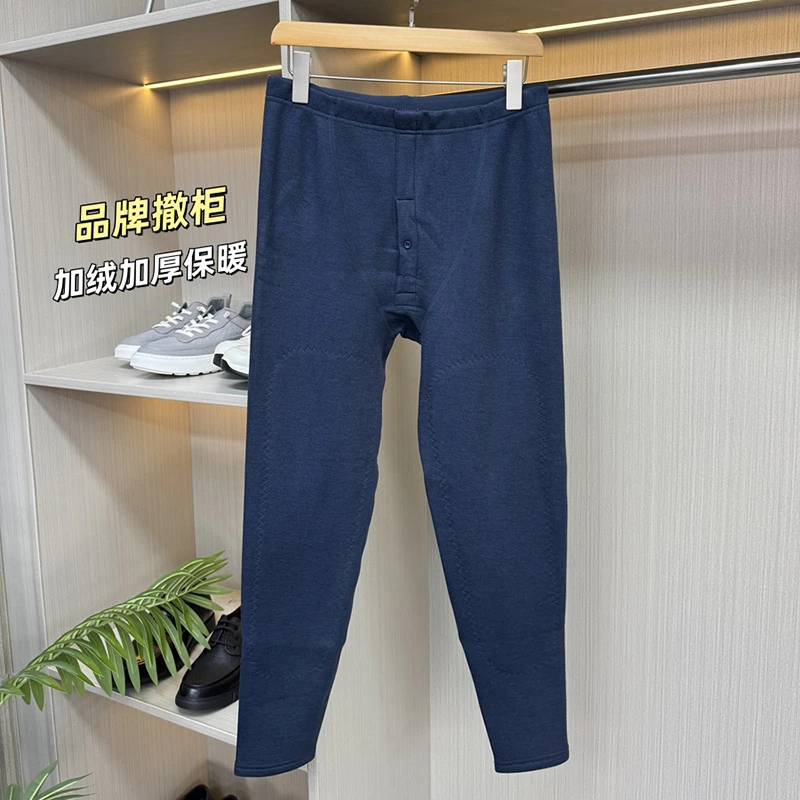 捡漏撤柜余单藏青保暖裤男款加绒加厚冬季防寒一体绒秋裤单件内搭