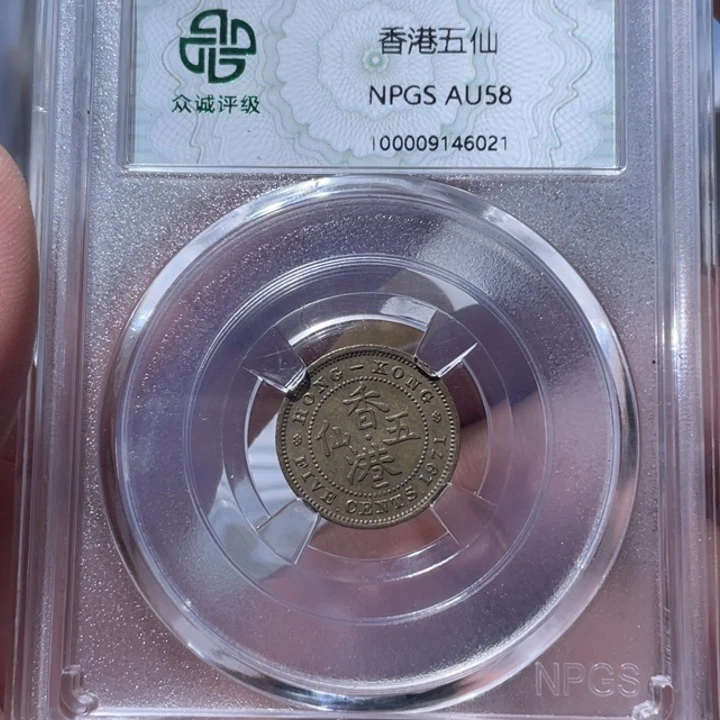 铜通古博今专卖店海海海6021