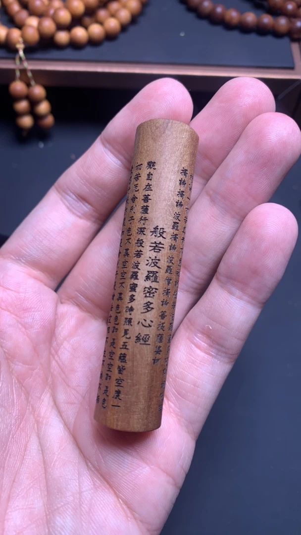 老山檀香精雕手持心经手把件
