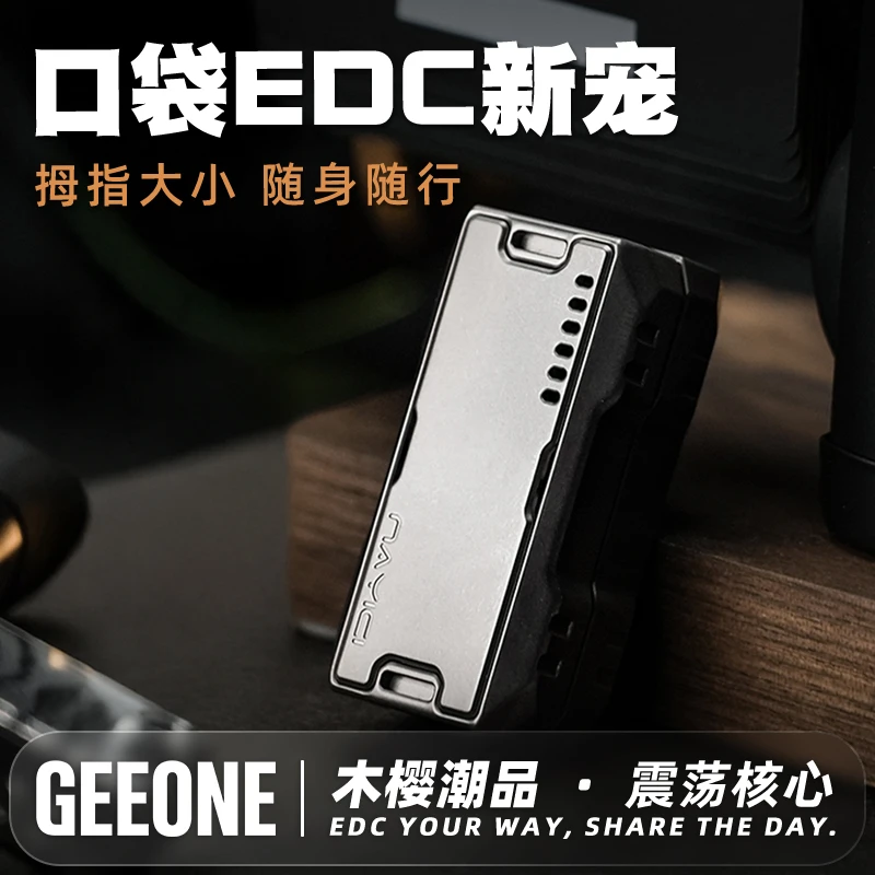 【指玩屋】南樱旗震荡核心 机械磁力复合推牌解压黑科技指尖玩具EDC