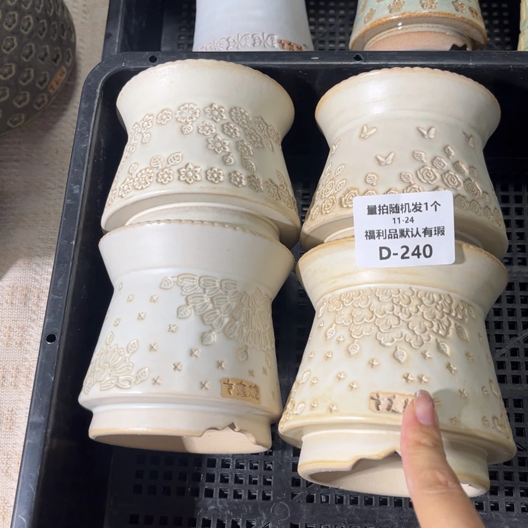 七里烧默认暇11-24-240-4个