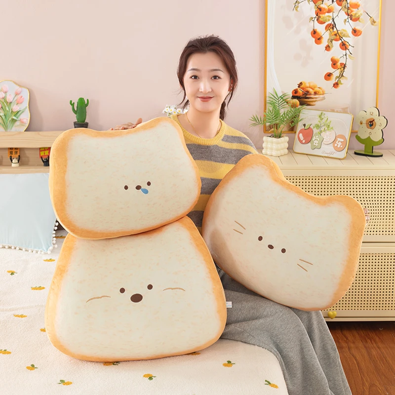 可爱猫咪吐司面包抱枕鼻涕熊玩偶毛绒玩具睡觉抱枕生日礼物送女生