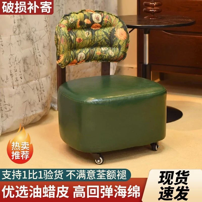 实木旋转凳【逍遥小沙发】实用滑轮旋转椅子居家用凳客厅沙发换鞋凳