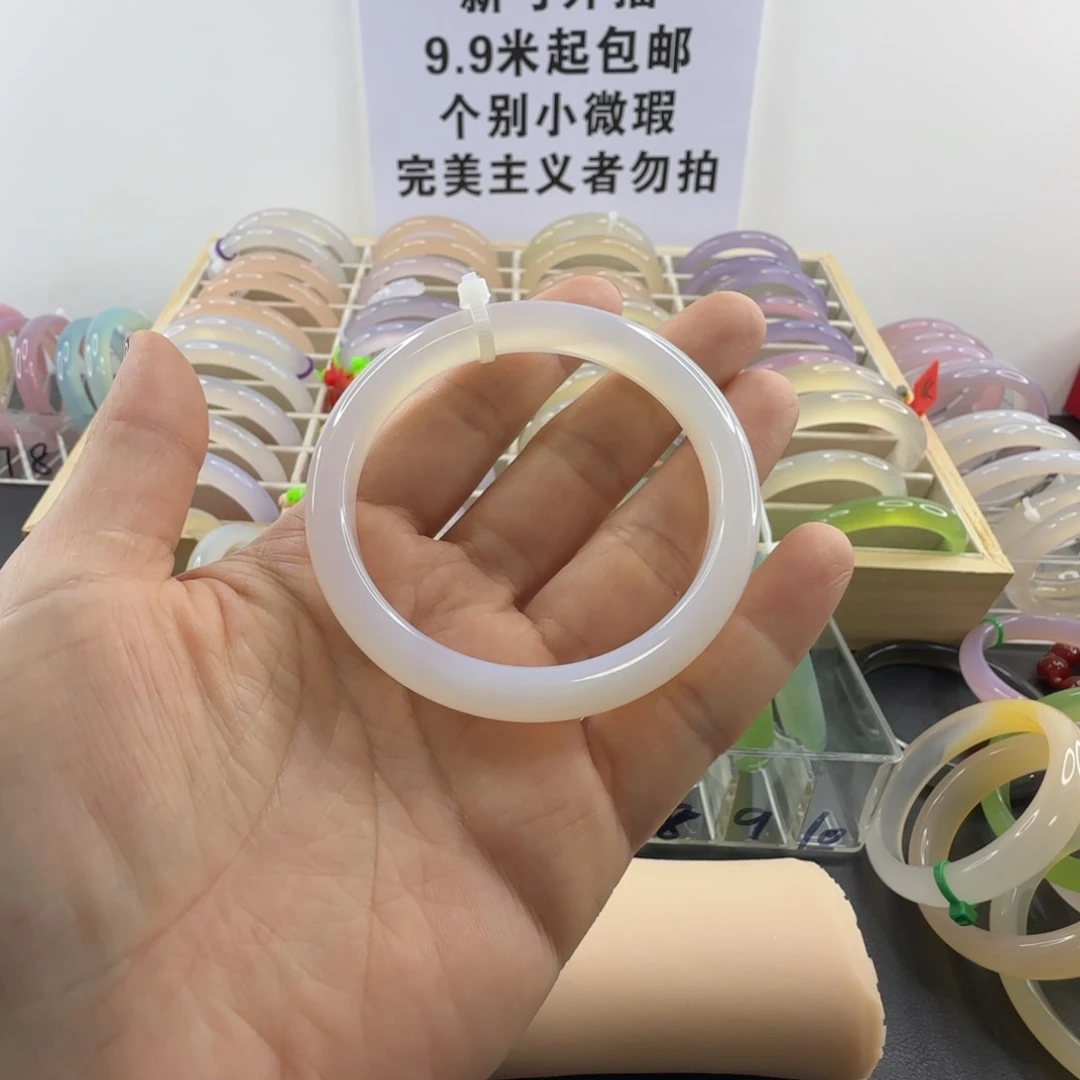 未***稚玛瑙/玉髓未镶嵌手镯
