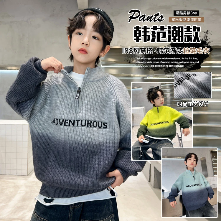 2025全新冬款男童中大童渐变色半高领拉链毛衣男童加厚/KK7280