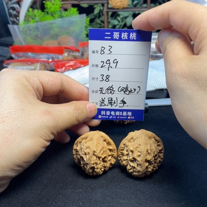 文玩核桃把件鸡心