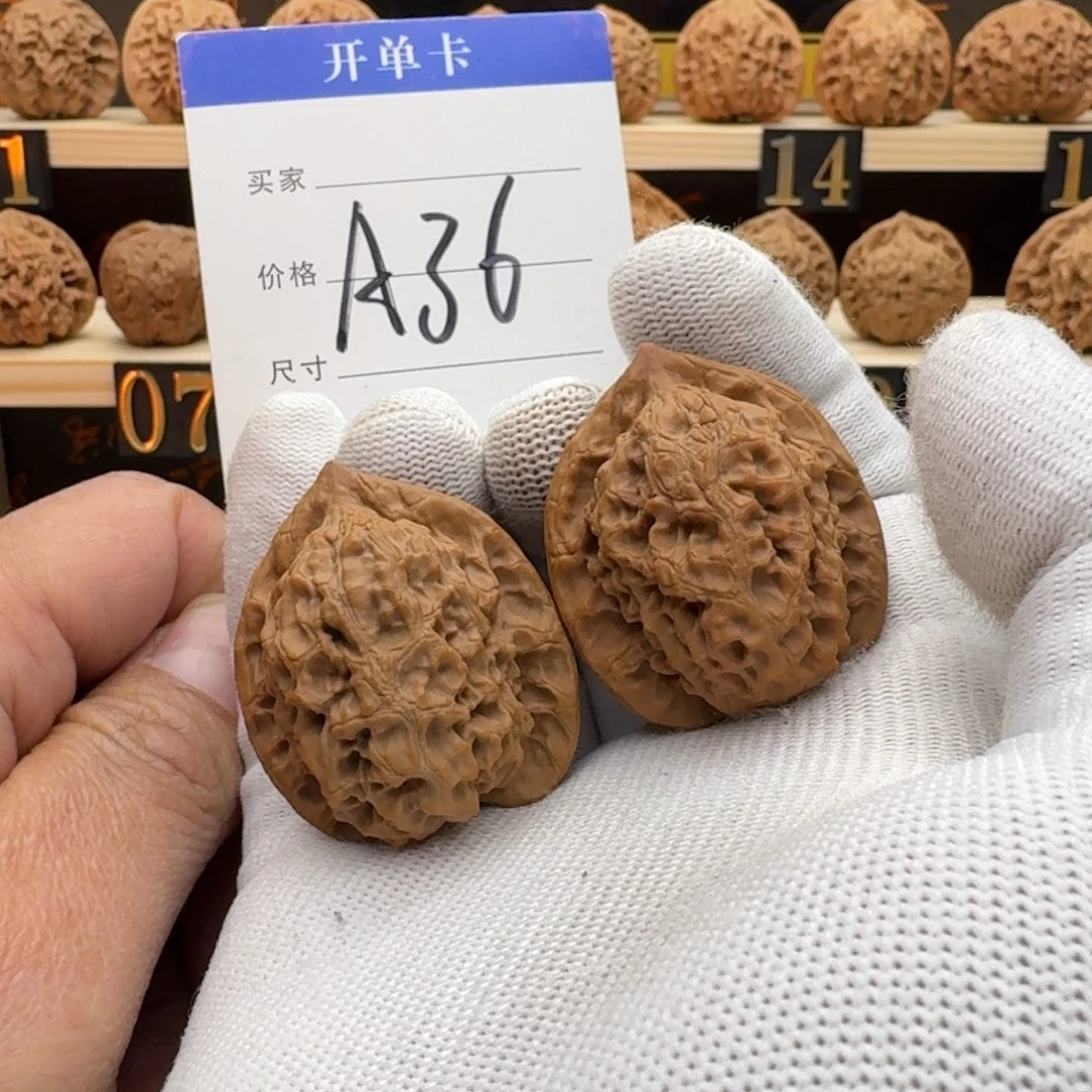 手串/手链核桃文玩核桃野生