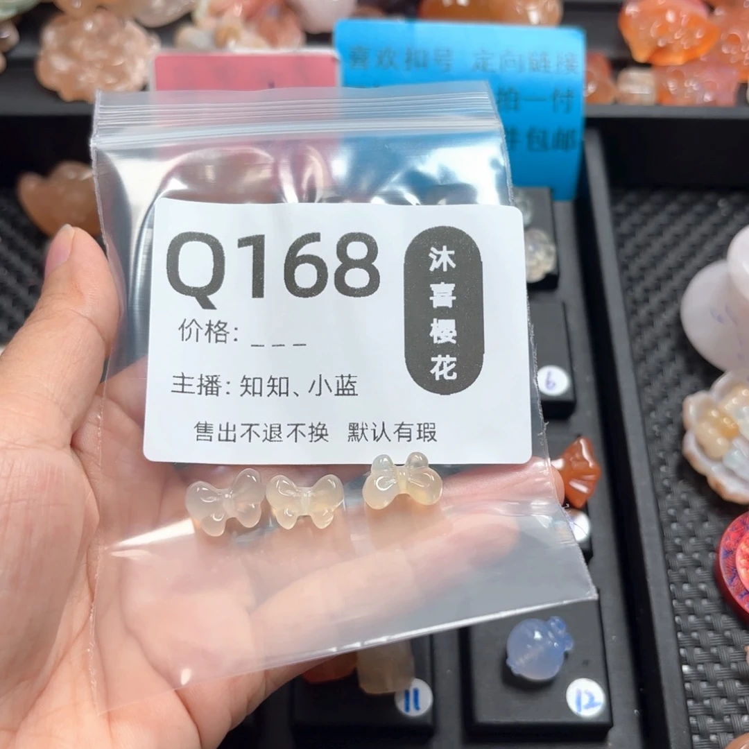 玛瑙/玉髓颈饰未镶嵌暮*