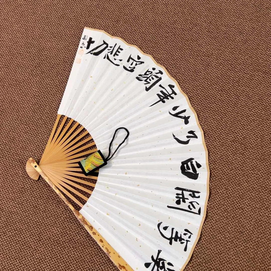 书法子墨艺术刘相玉书法作品