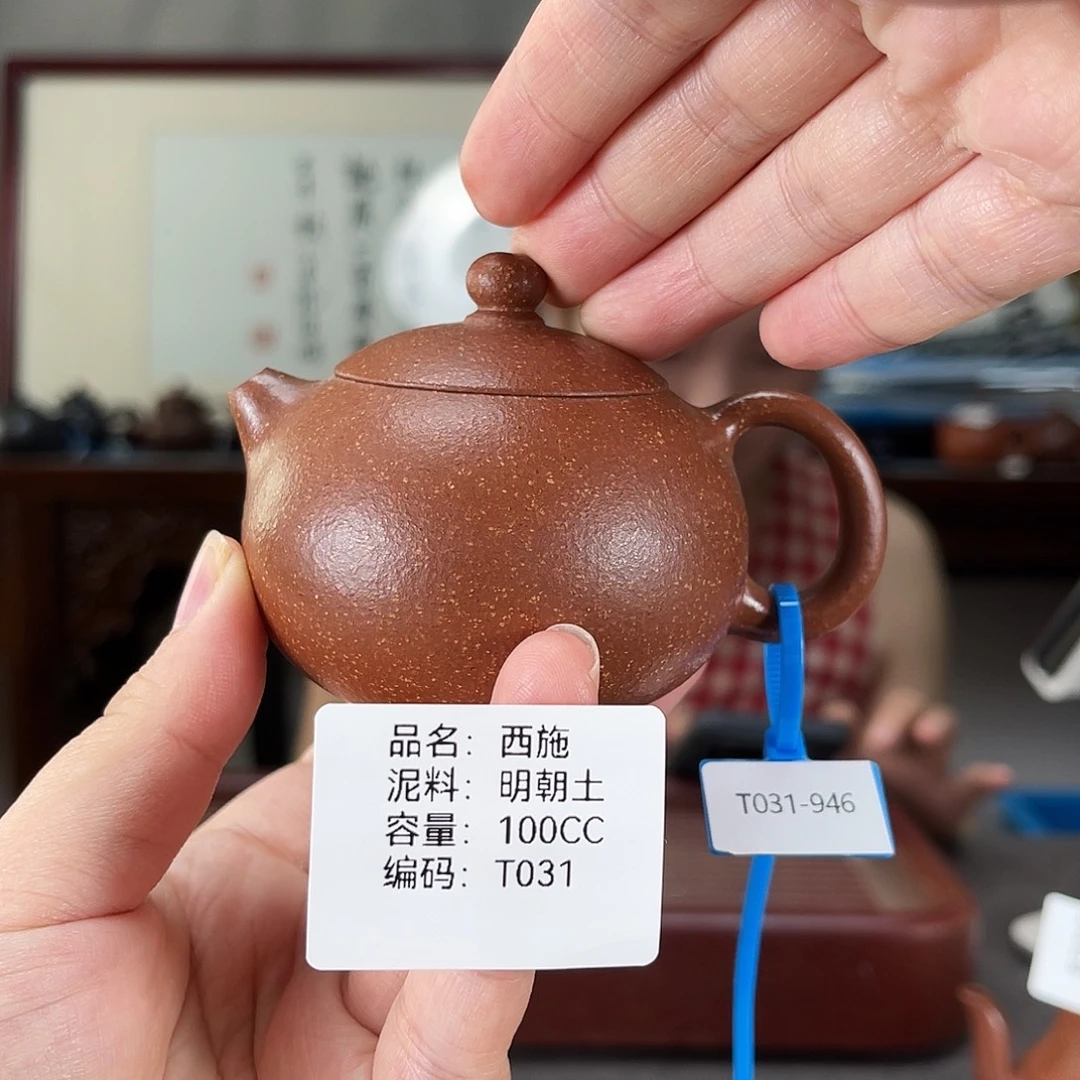 茶壶紫砂方圆紫砂