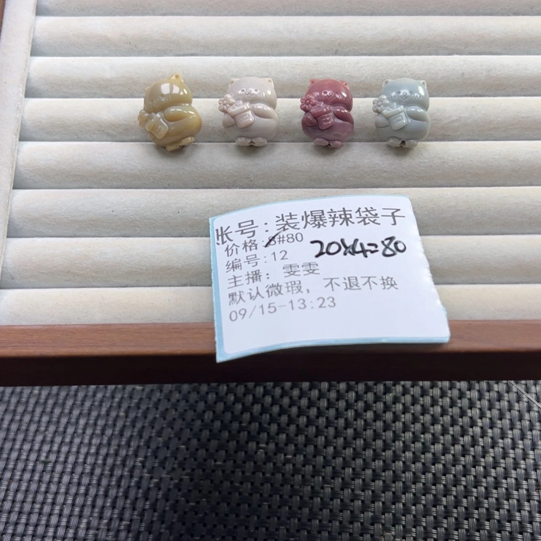 装***子未镶嵌石英质玉珠宝半成品