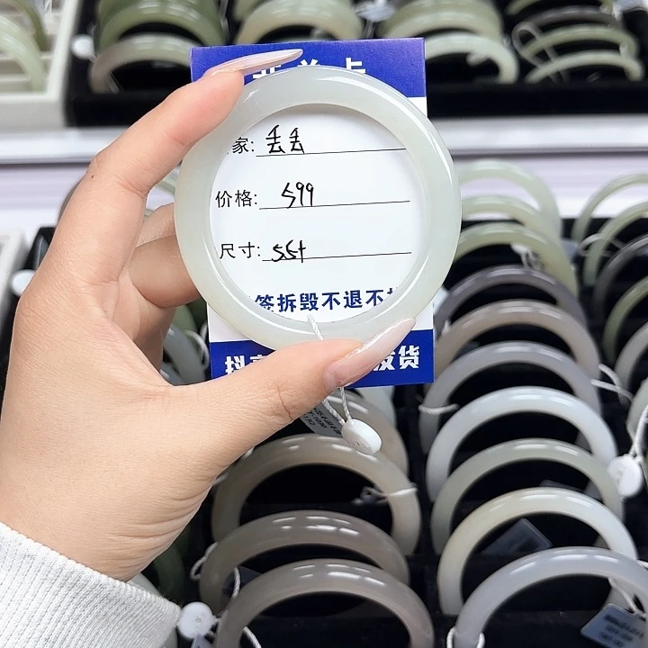 丢***丢和田玉未镶嵌手镯