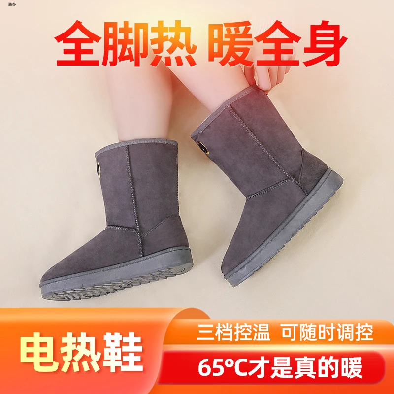 冬季暖脚宝女士充电暖鞋电加热保暖鞋雪地靴发热户外可行走靴鞋子