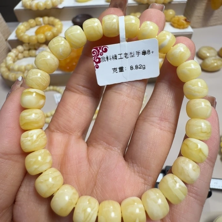手串琥珀未镶嵌8➕浓白蜡虎皮