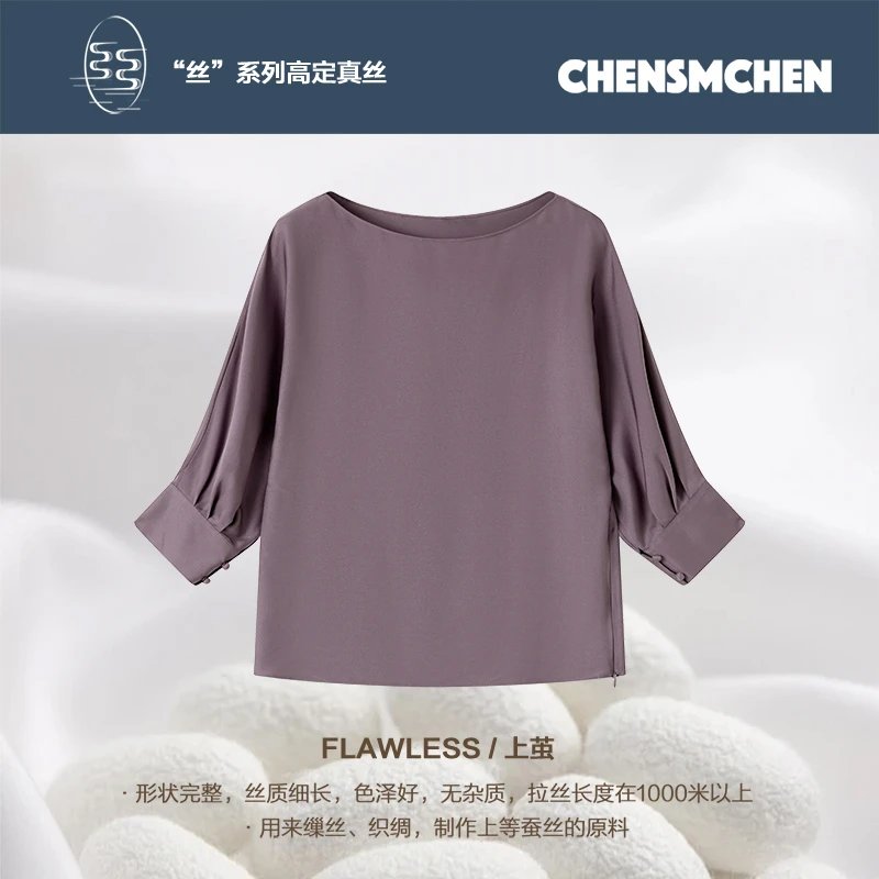 CHENSMCHEN桑蚕丝一字领纯色简约大气衬衫气质优雅上衣CSEC4063MN