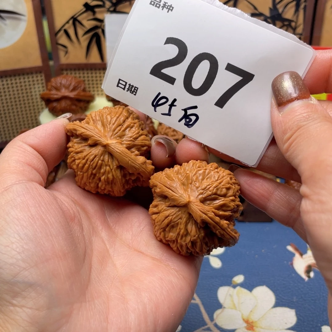 把件文玩核桃207号45白狮子
