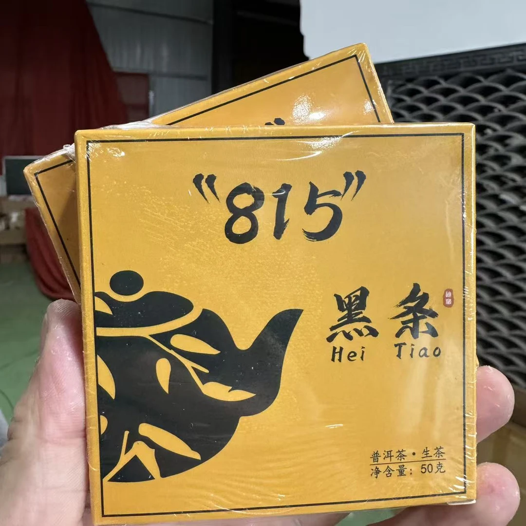 815黑条 普洱生茶