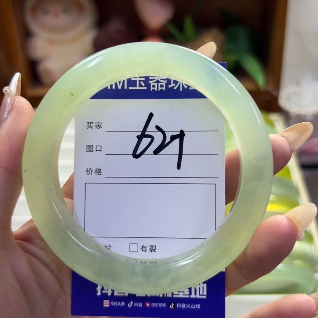 蛇纹石玉未镶嵌手镯903