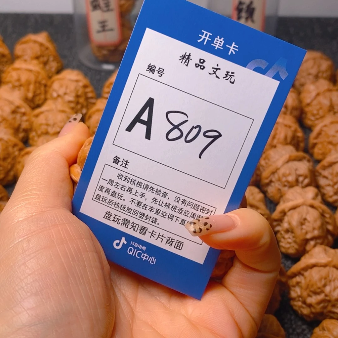 把件文玩核桃卢***蛤蟆