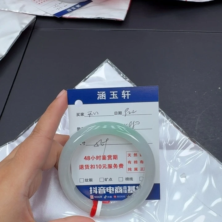 未镶嵌手镯翡翠开**好