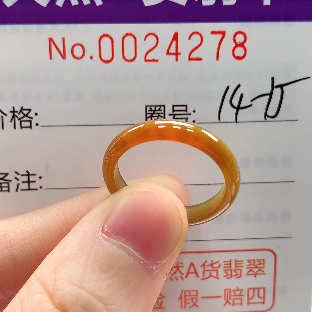 锦***宁未镶嵌戒指翡翠戒指