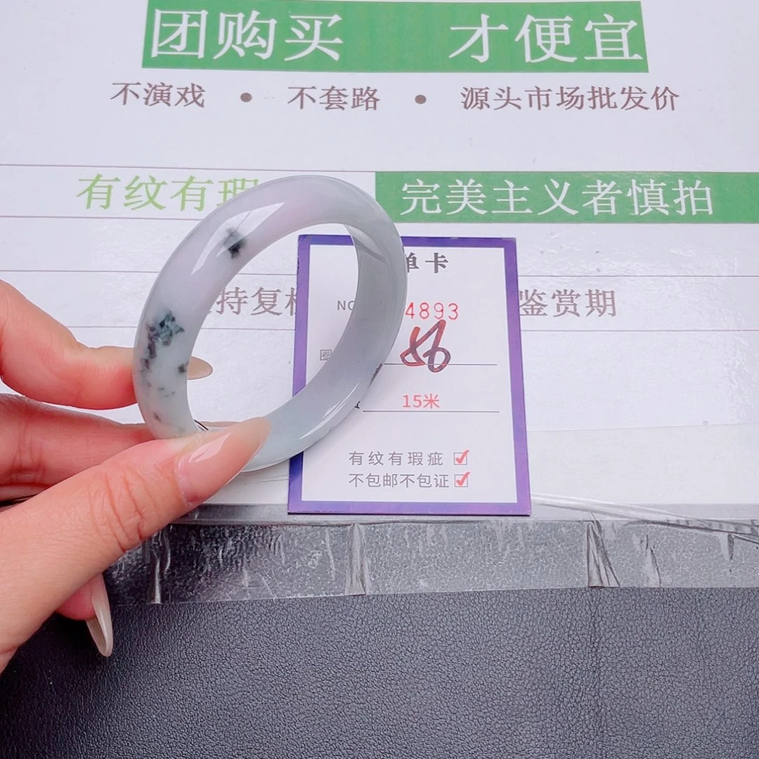 翡翠未镶嵌手镯翡翠未镶嵌手镯