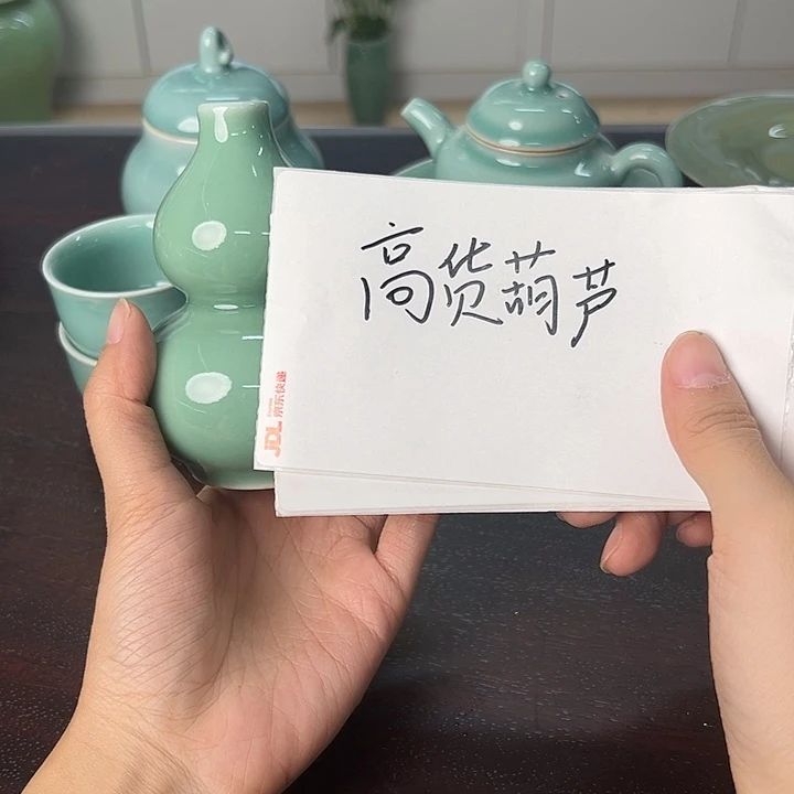 龙泉云间青瓷小米茶器