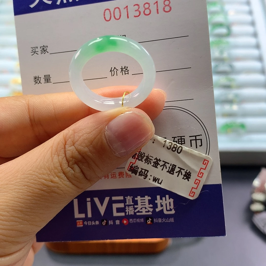 翡翠未镶嵌戒指15号