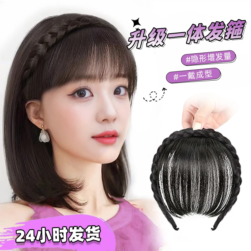 仿真刘海片发套时尚减龄日常整顶发套0013