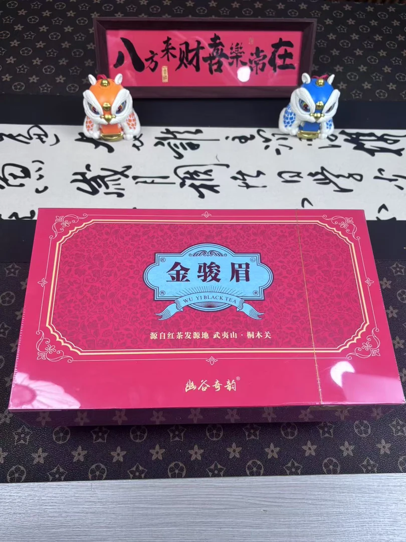 【幽谷奇韵】金骏眉 武夷红茶