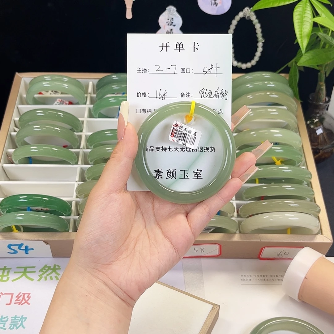 兜***钱未镶嵌东陵石东陵玉