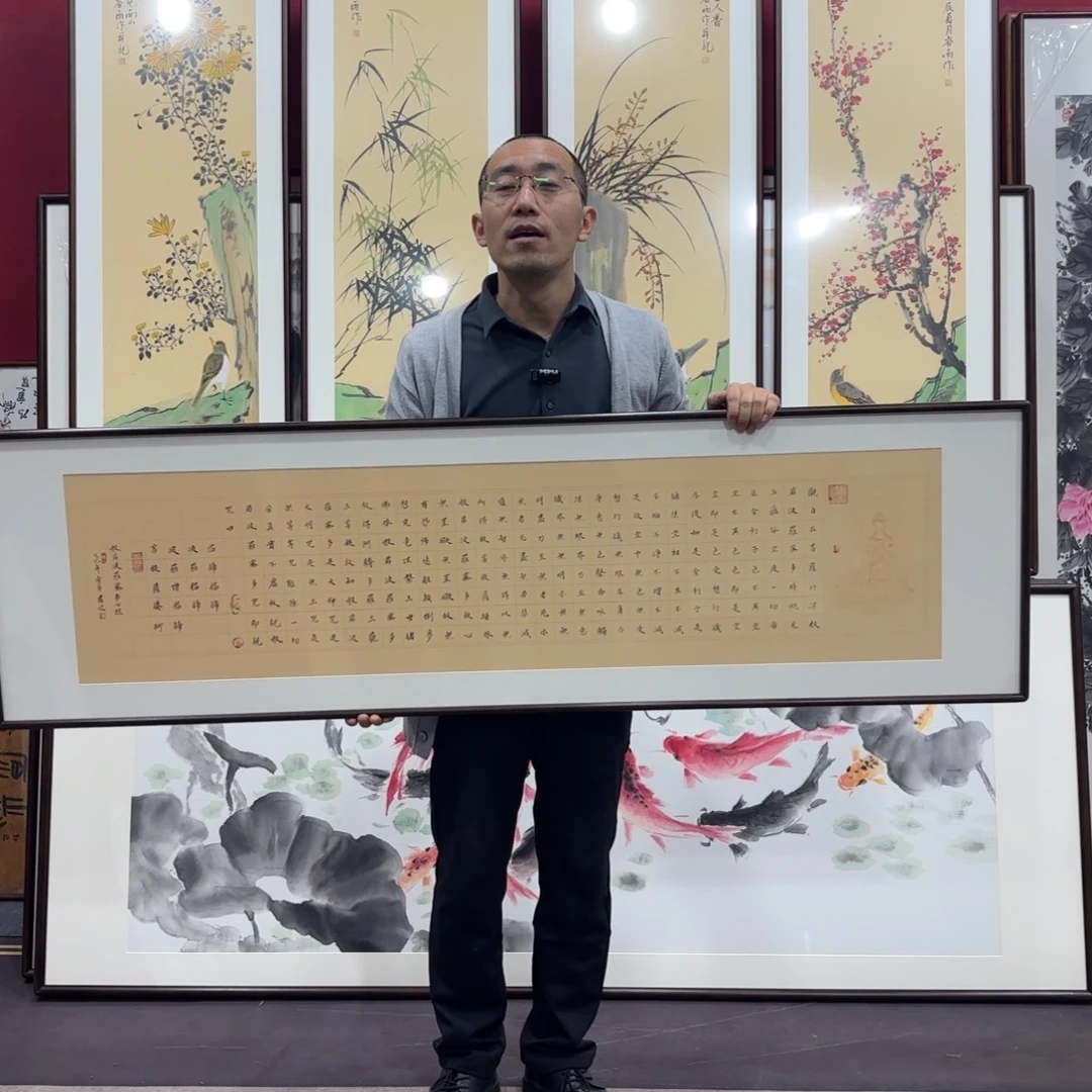 国画手绘作品45/160