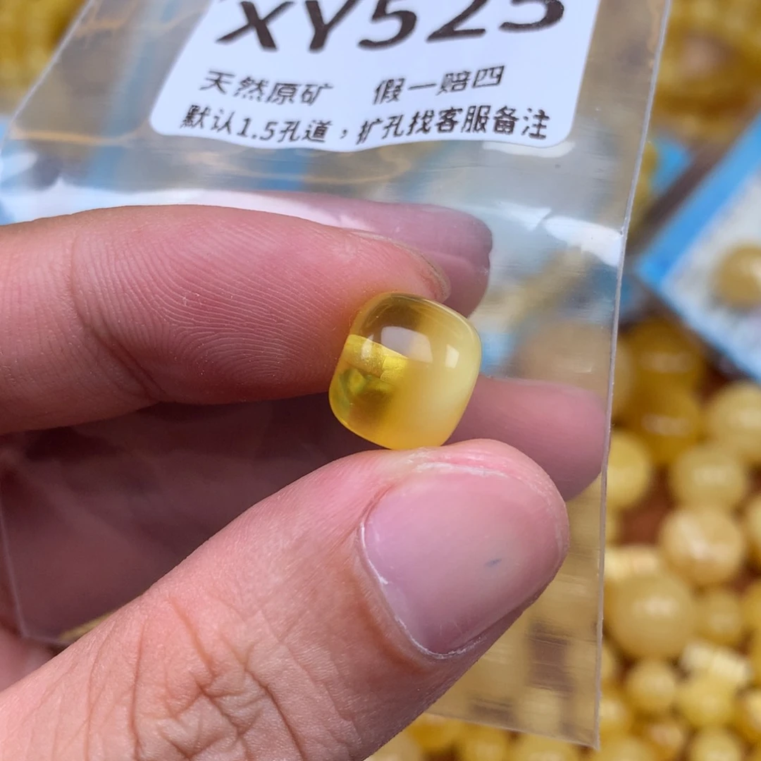 未镶嵌蜜蜡裸石525卡11.4